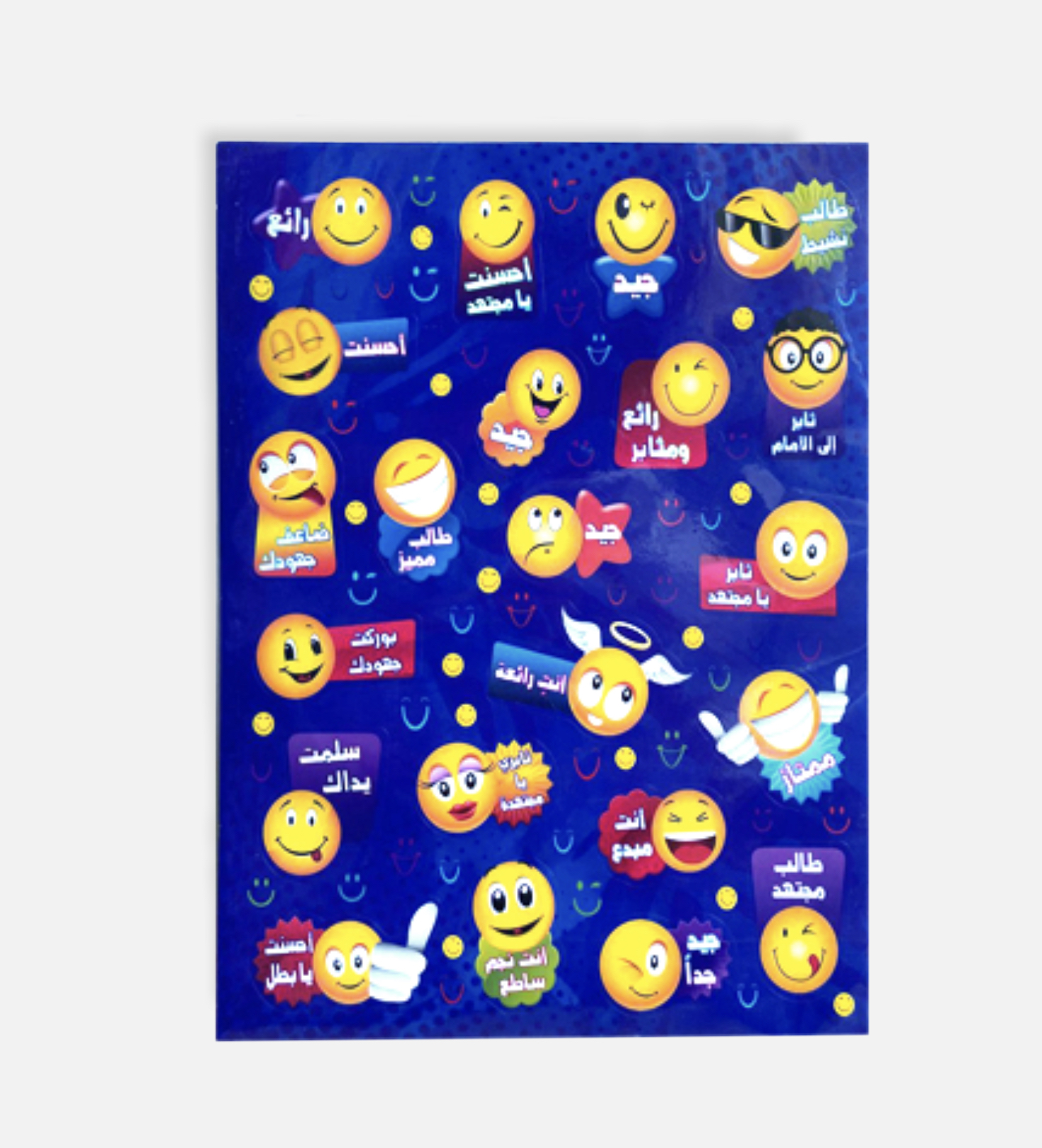 Motivational Phrases stickers - 120 pcs