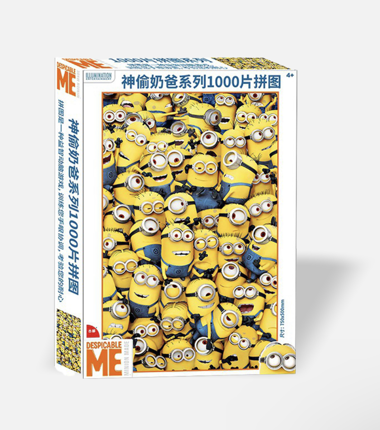 Despicable Me 1000 pcs puzzle - minions